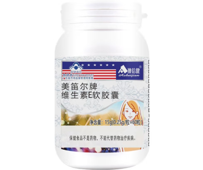 澳倍健美笛尔牌维生素E软胶囊招商代理 