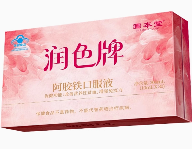固本堂润色牌阿胶铁口服液招商代理 30支 固本堂