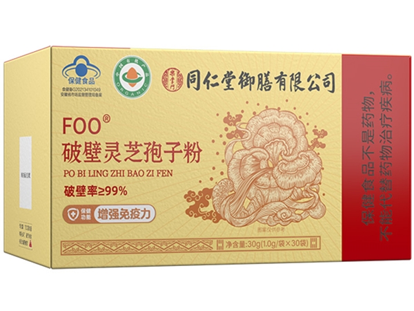 FOO®破壁灵芝孢子粉