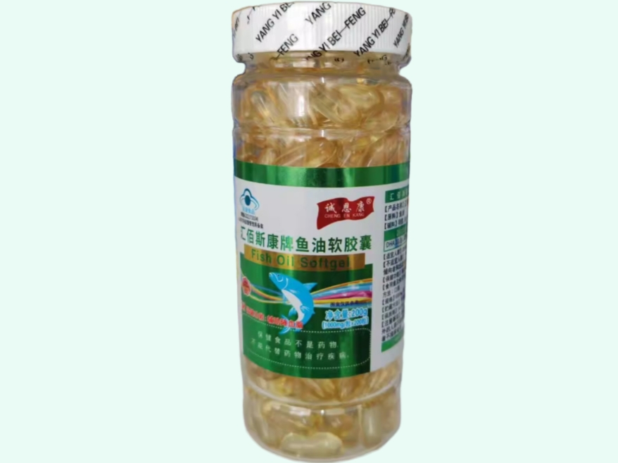 汇佰斯康牌鱼油软胶囊