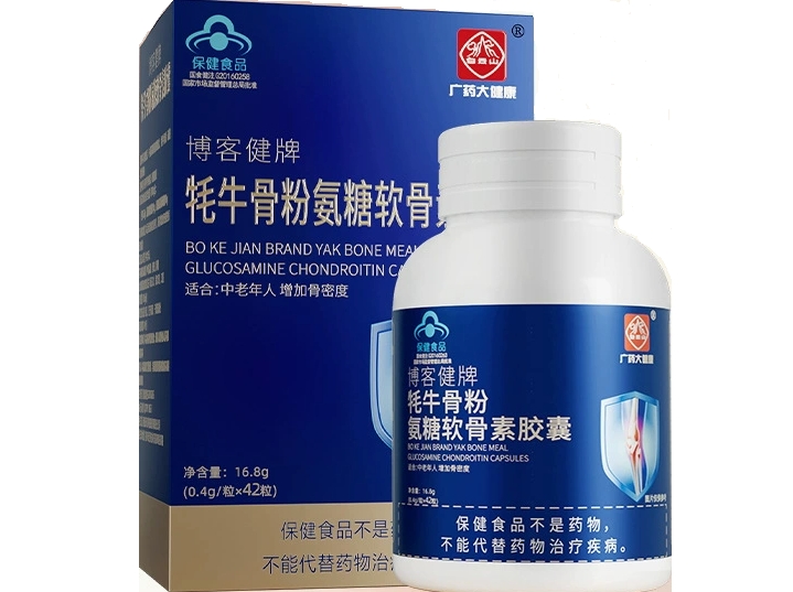 博客健牌牦牛骨粉氨糖软骨素胶囊