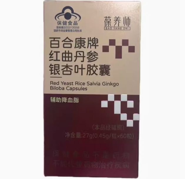 葆养师百合康牌红曲丹参银杏叶胶囊招商代理 