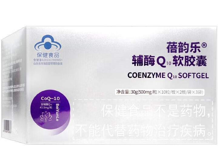 蓓韵乐®辅酶Q10软胶囊招商代理 