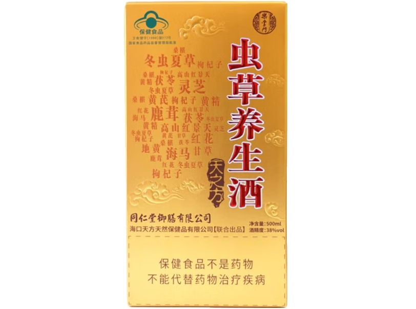 天之方虫草养生酒