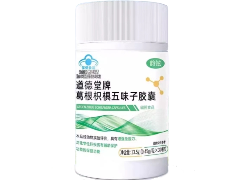 韵铉道德堂牌葛根枳椇五味子胶囊招商代理 
