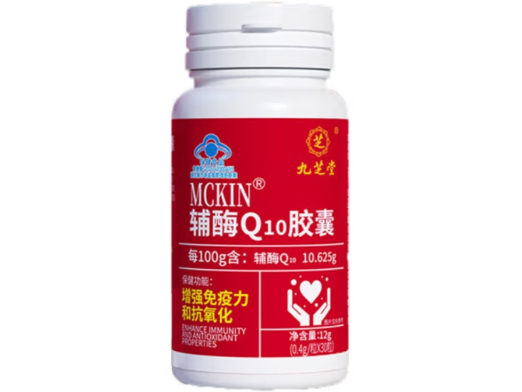 九芝堂MCKIN®辅酶Q10胶囊招商代理 