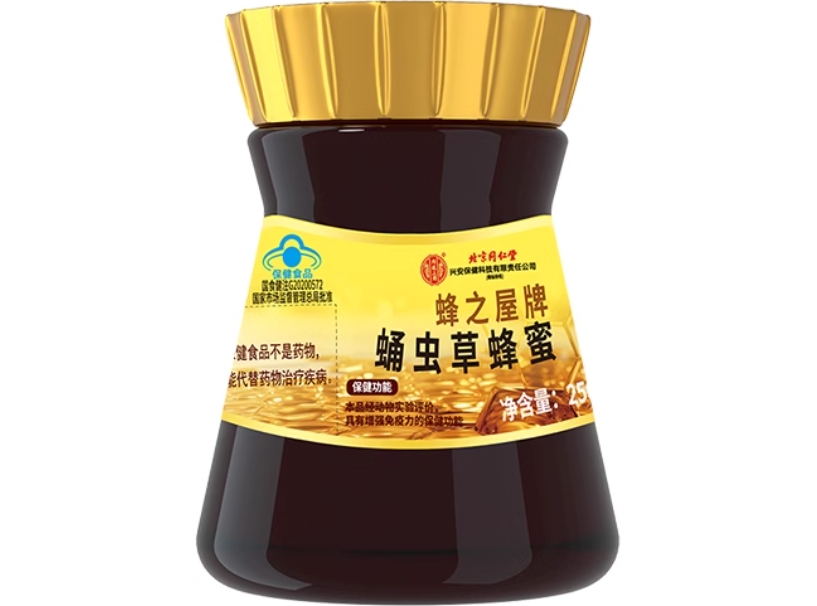 内廷上用/北京同仁堂蜂之屋牌蛹虫草蜂蜜招商代理 250g