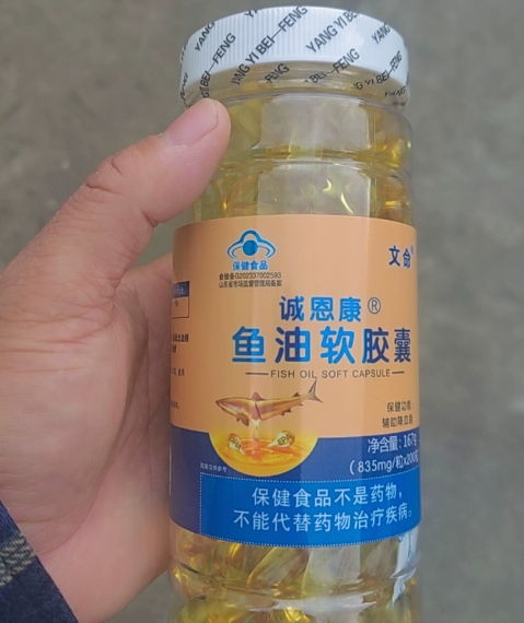 诚恩康®鱼油软胶囊