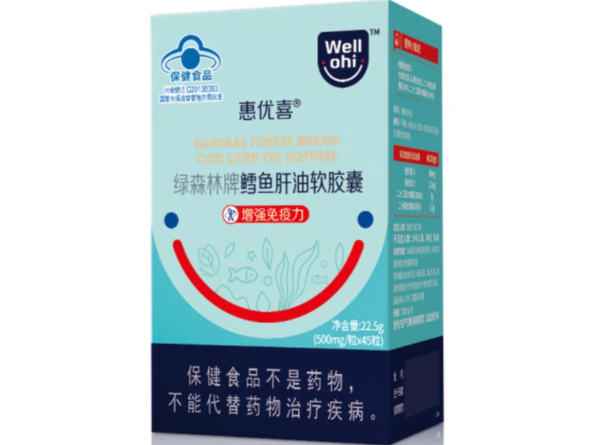 惠优喜绿森林牌鳕鱼肝油软胶囊价格、说明书、作用、效果 