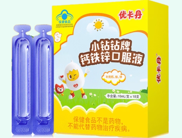 小钻钻牌钙铁锌口服液