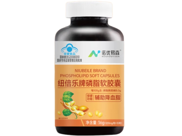 纽倍乐牌磷脂软胶囊