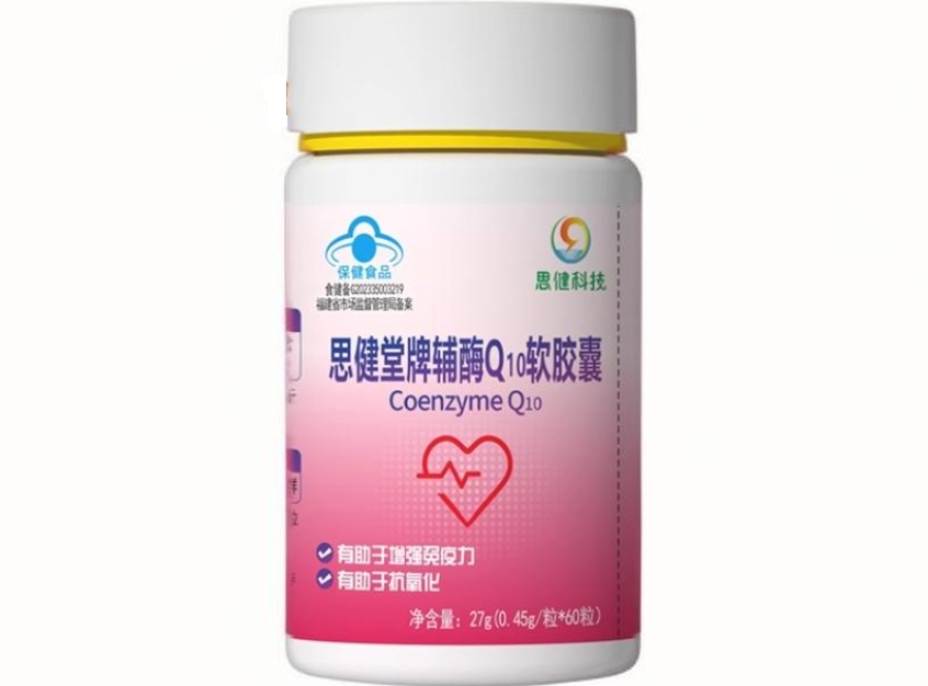 思健科技思健堂牌辅酶Q10软胶囊招商代理 