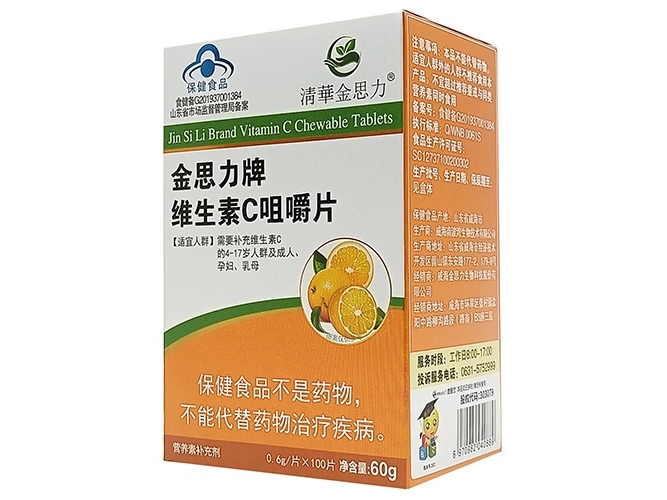 清华金思力金思力牌维生素C咀嚼片招商代理 