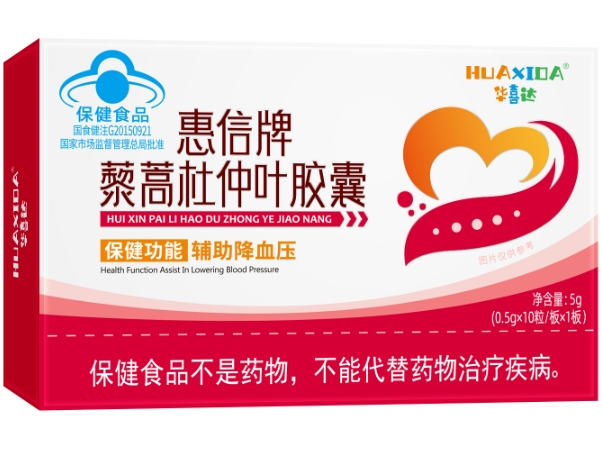 华喜达惠信牌藜蒿杜仲叶胶囊招商代理 