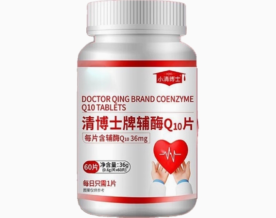小清博士清博士牌辅酶Q10片招商代理 60片 小清博士