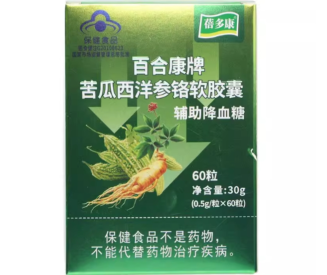 百合康牌苦瓜西洋参铬软胶囊