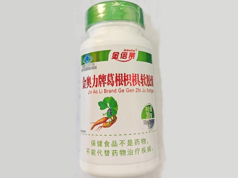 金奥力牌葛根枳椇软胶囊