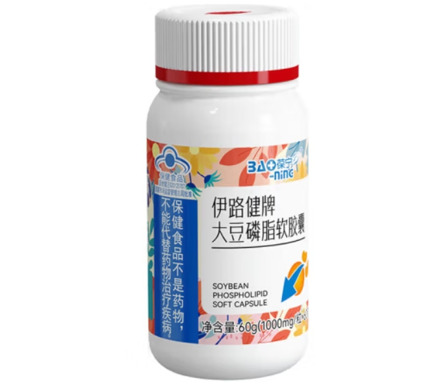 伊路健牌大豆磷脂软胶囊