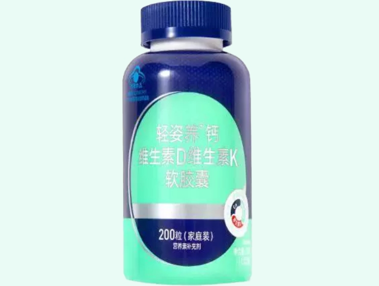 轻姿养®钙维生素D维生素K软胶囊
