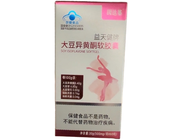 益天健牌大豆异黄酮软胶囊