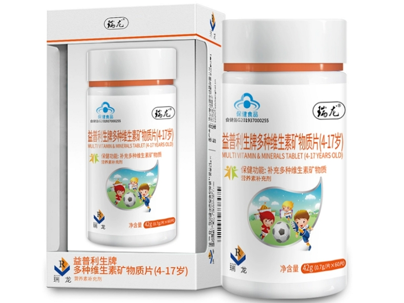 益普利生牌多种维生素矿物质片(4-17岁)