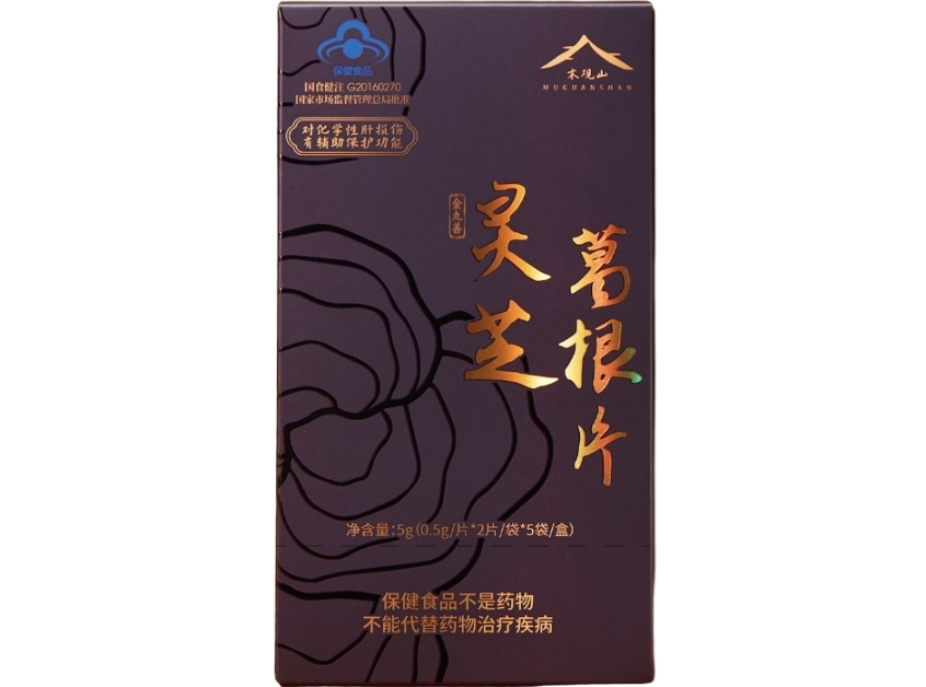 金九善牌灵芝葛根片