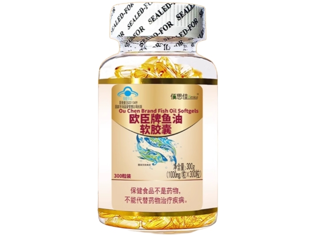 欧臣牌鱼油软胶囊