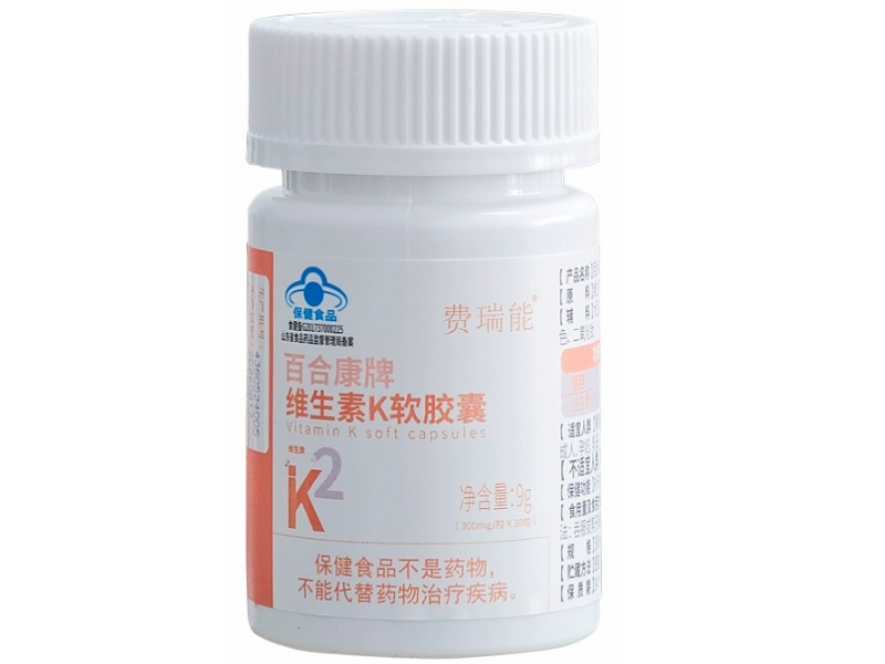 百合康牌维生素K软胶囊