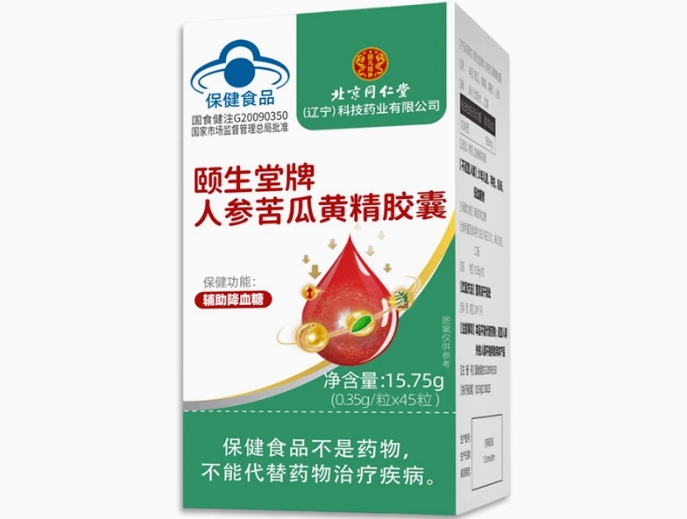 颐生堂牌人参苦瓜黄精胶囊