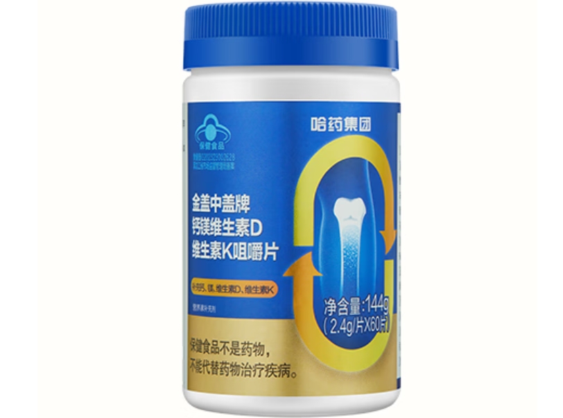 金盖中盖牌钙镁维生素D维生素K咀嚼片