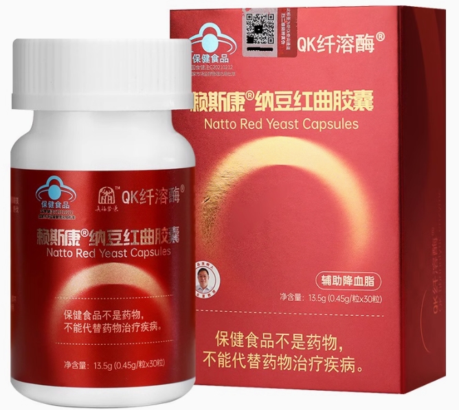 QK纤溶酶赖斯康®纳豆红曲胶囊招商代理 30粒