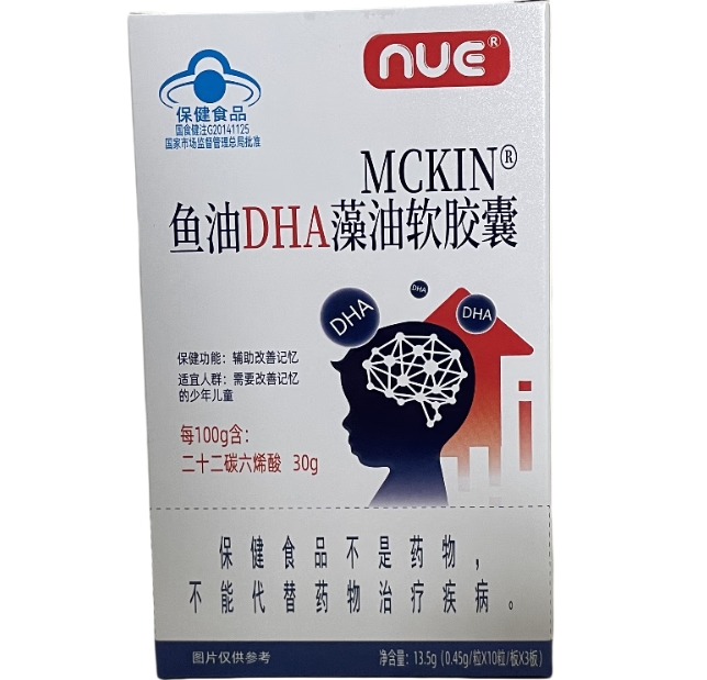 MCKIN®鱼油DHA藻油软胶囊