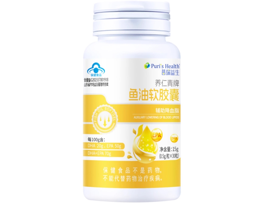 养仁青牌鱼油软胶囊