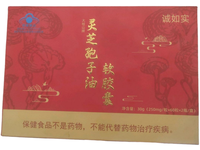 大桂山牌灵芝孢子油软胶囊