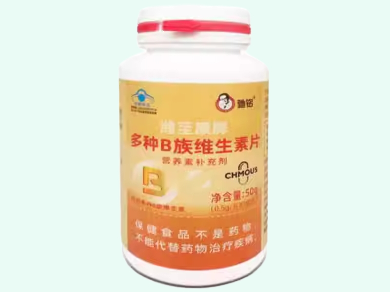 潍至康牌多种B族维生素片