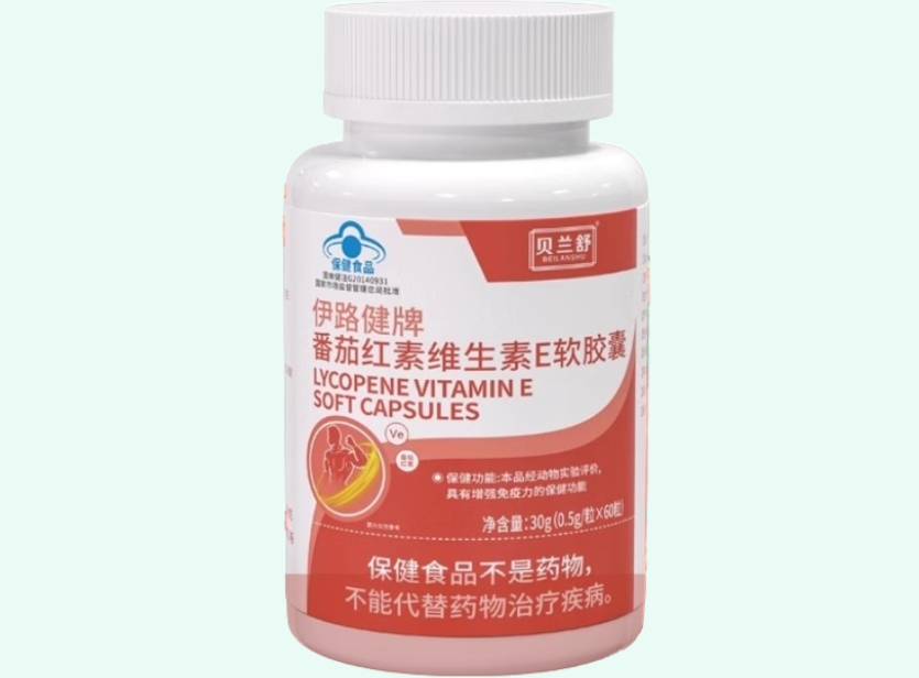 贝兰舒伊路健牌番茄红素维生素E软胶囊招商代理 