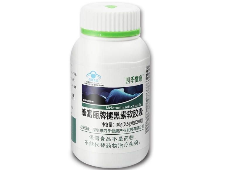 康富丽牌褪黑素软胶囊