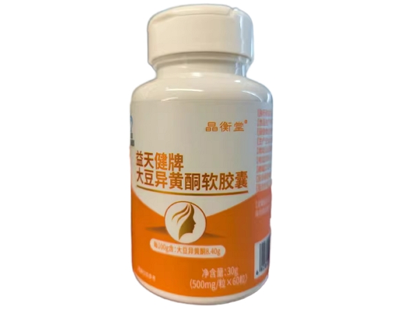 益天健牌大豆异黄酮软胶囊