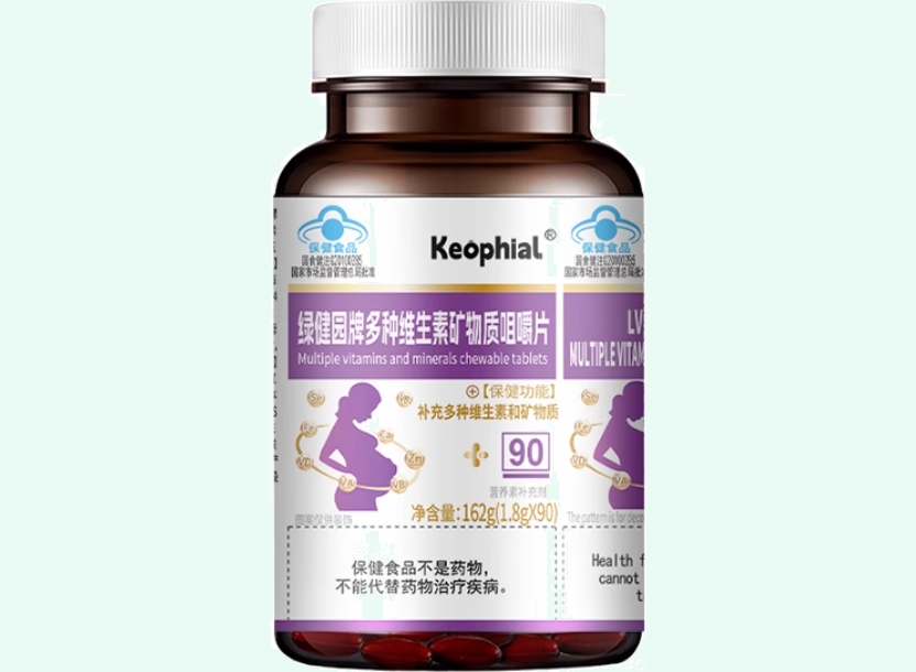 绿健园牌多种维生素矿物质咀嚼片