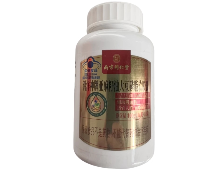 鸿洋神牌亚麻籽油大豆磷脂软胶囊