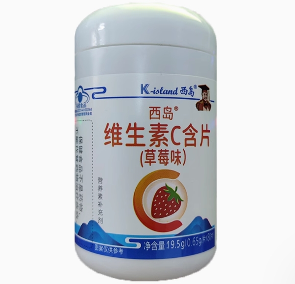 西岛®维生素C含片(草莓味)招商代理 30片