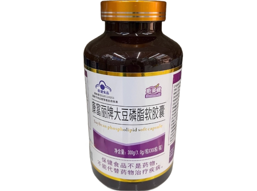 康富丽牌大豆磷脂软胶囊