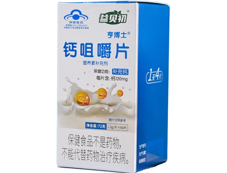 亨博士®钙咀嚼片