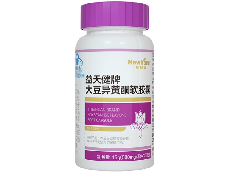 益天健牌大豆异黄酮软胶囊