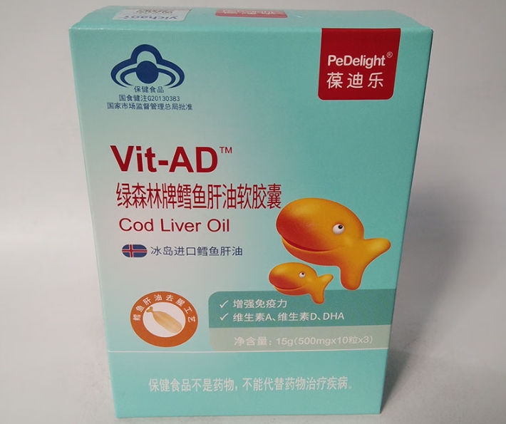葆迪乐/Vit-AD绿森林牌鳕鱼肝油软胶囊价格、说明书、作用、效果 