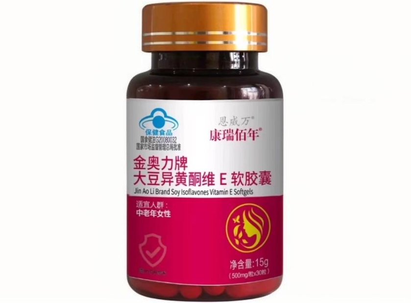 金奥力牌大豆异黄酮维E软胶囊