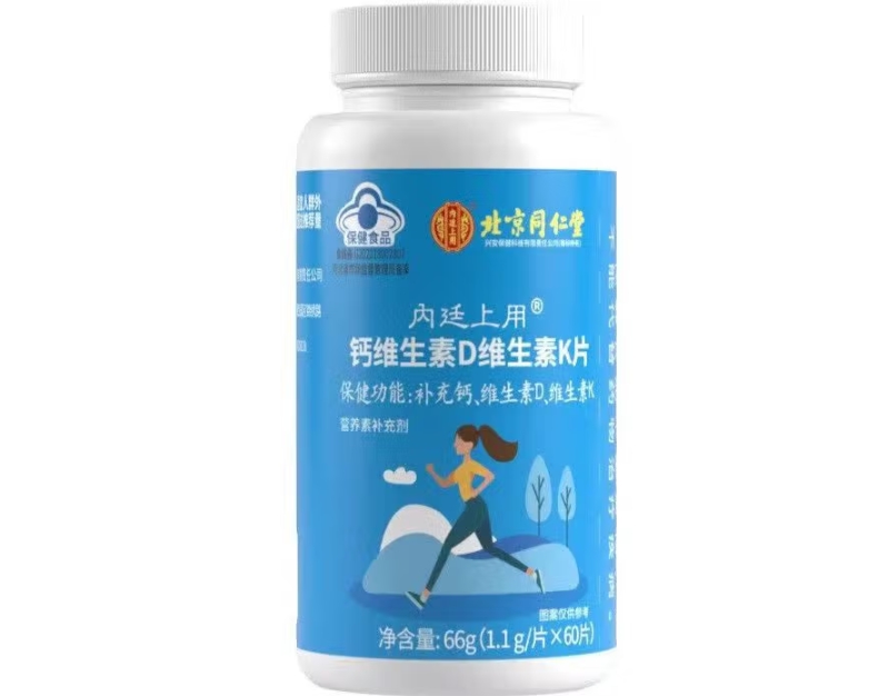 内廷上用®钙维生素D维生素K片