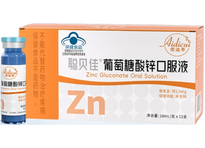 爱迪萃聪贝佳®葡萄糖酸锌口服液招商代理 爱迪萃