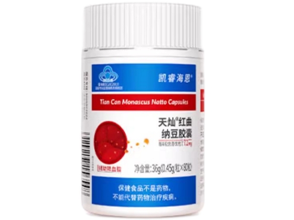 天灿®红曲纳豆胶囊