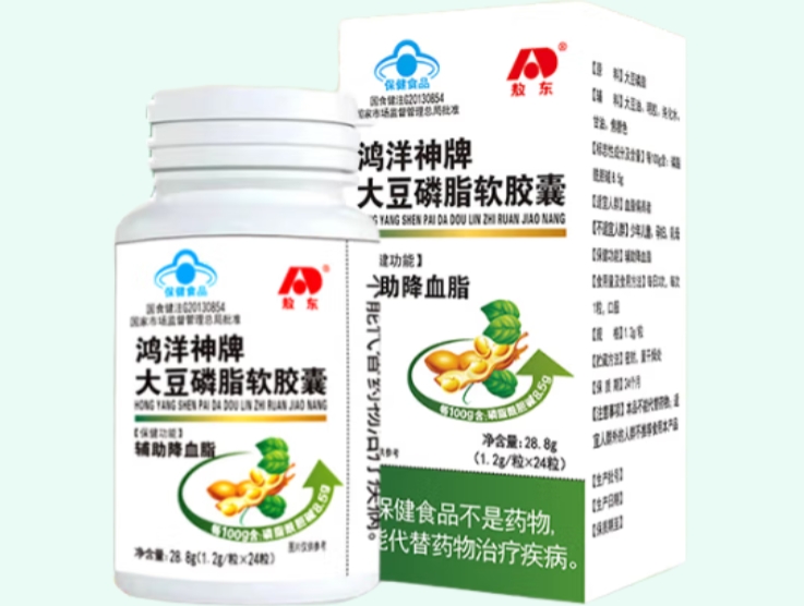 鸿洋神牌大豆磷脂软胶囊